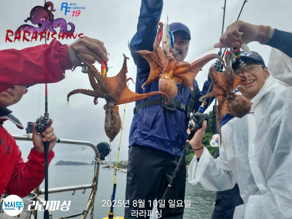 낚시뚜,돌문어,속천항(진해),라라피싱,낚시뚜2