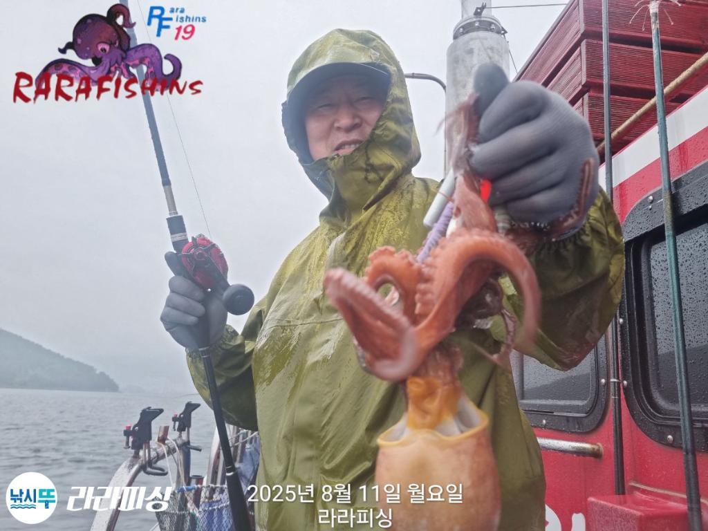 낚시뚜,돌문어,속천항(진해),라라피싱,낚시뚜12