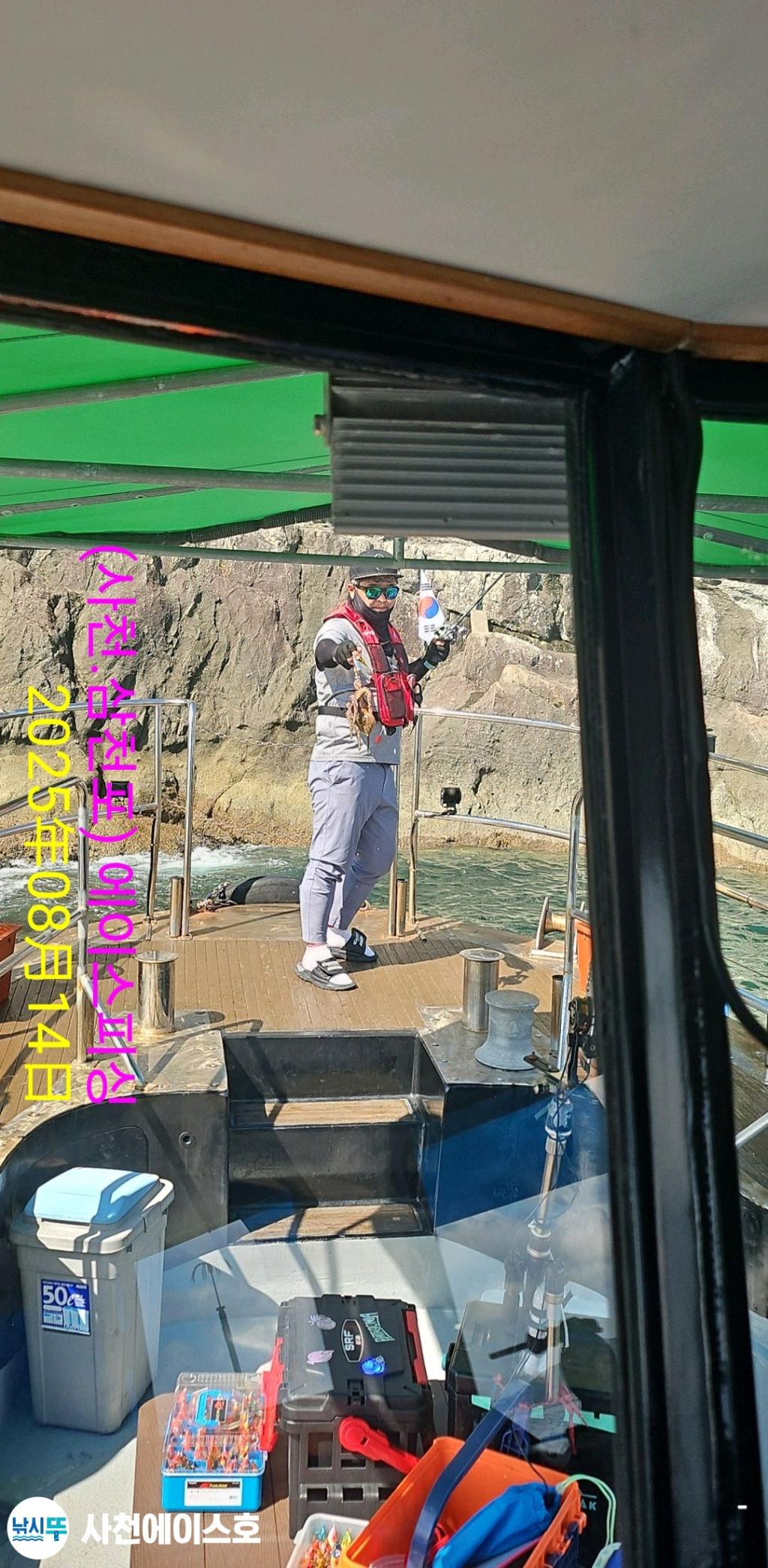 낚시뚜,돌문어,삼천포 팔포항,사천에이스호,낚시뚜8