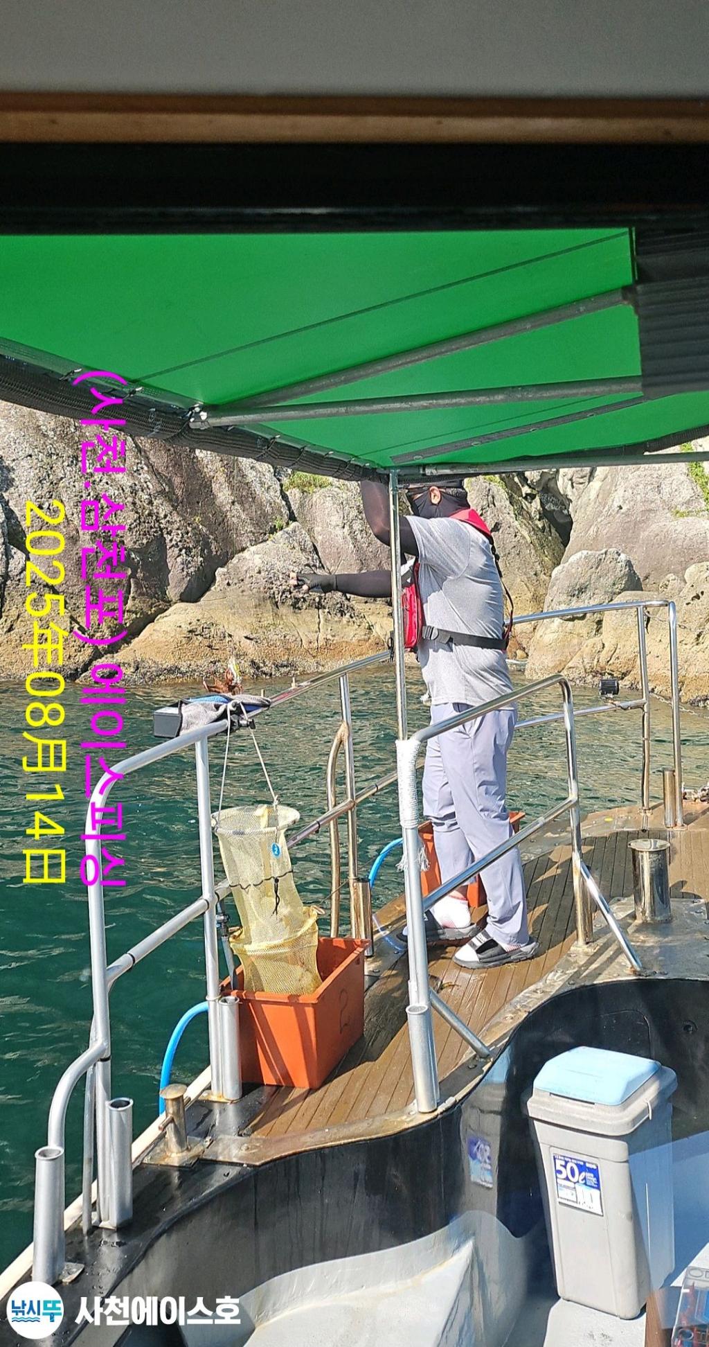낚시뚜,돌문어,삼천포 팔포항,사천에이스호,낚시뚜6