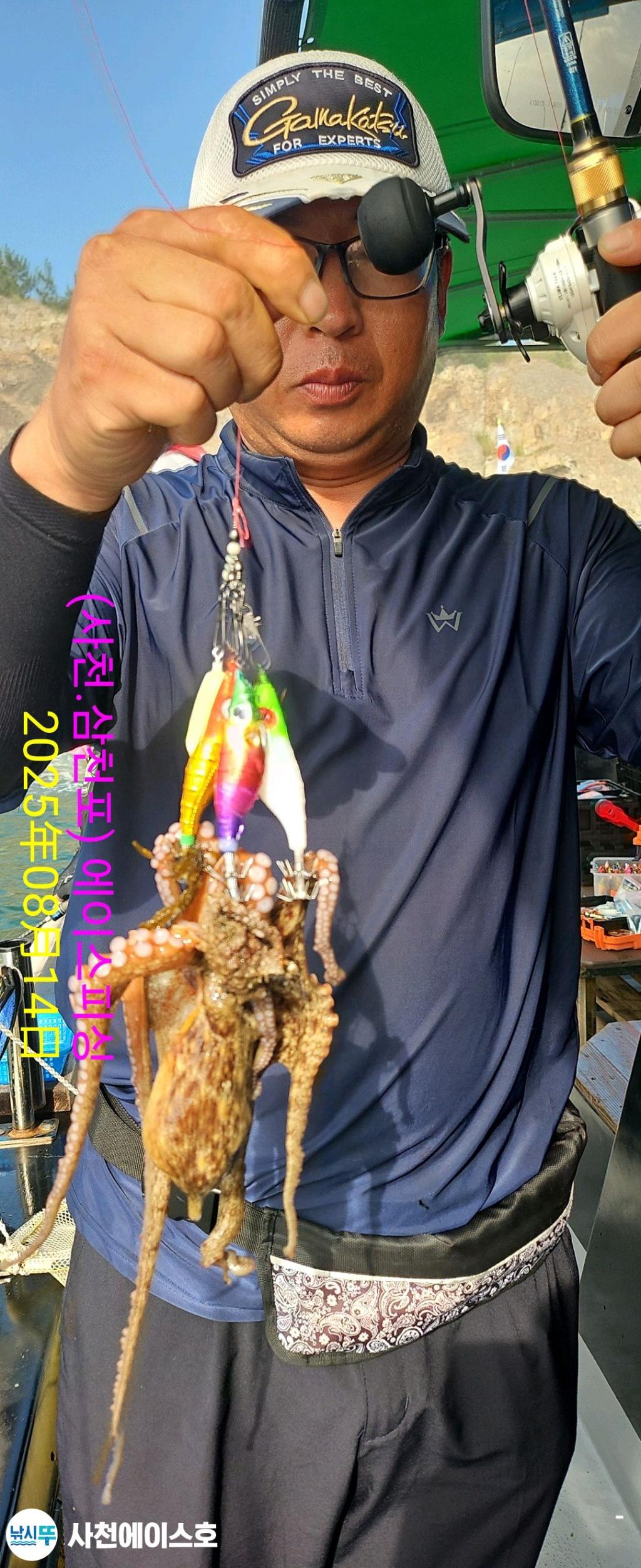 낚시뚜,돌문어,삼천포 팔포항,사천에이스호,낚시뚜4