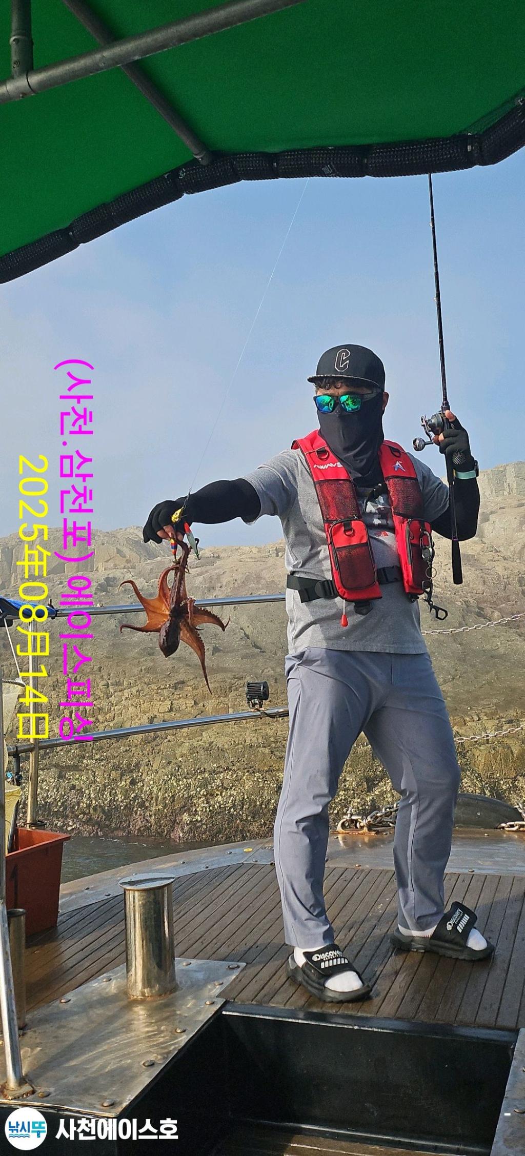 낚시뚜,돌문어,삼천포 팔포항,사천에이스호,낚시뚜3
