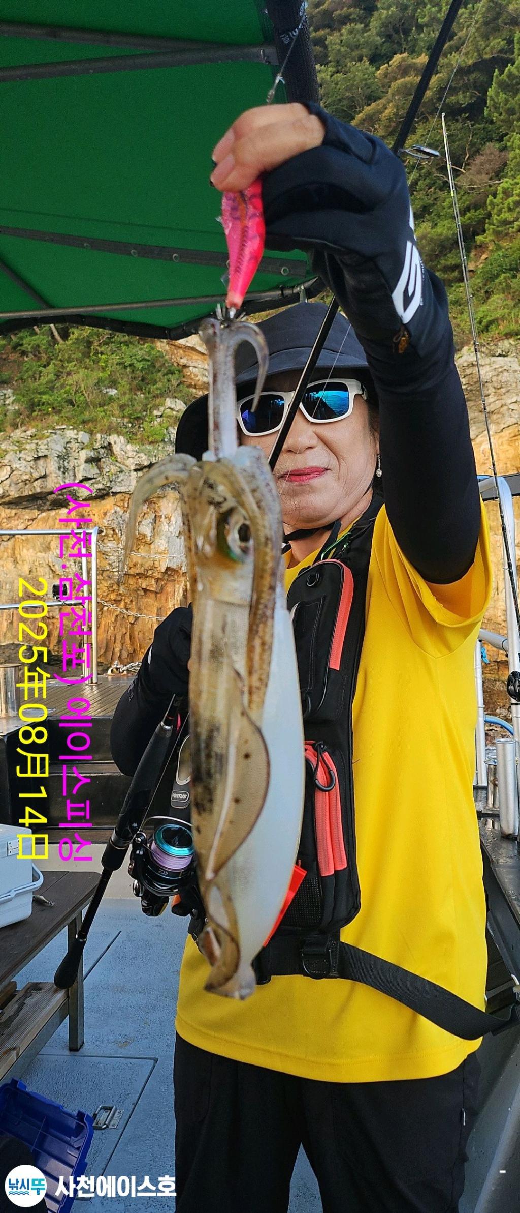 낚시뚜,돌문어,삼천포 팔포항,사천에이스호,낚시뚜2