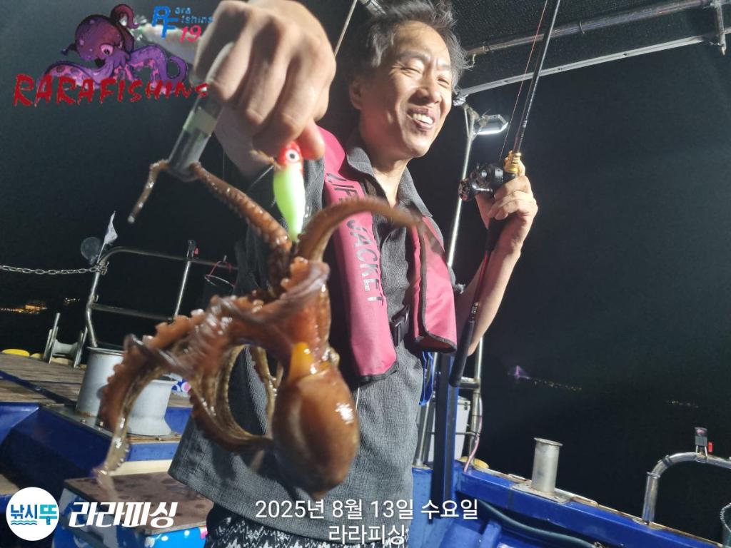 낚시뚜,돌문어,속천항(진해),라라피싱,낚시뚜16