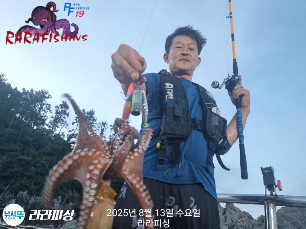 낚시뚜,돌문어,속천항(진해),라라피싱,낚시뚜12