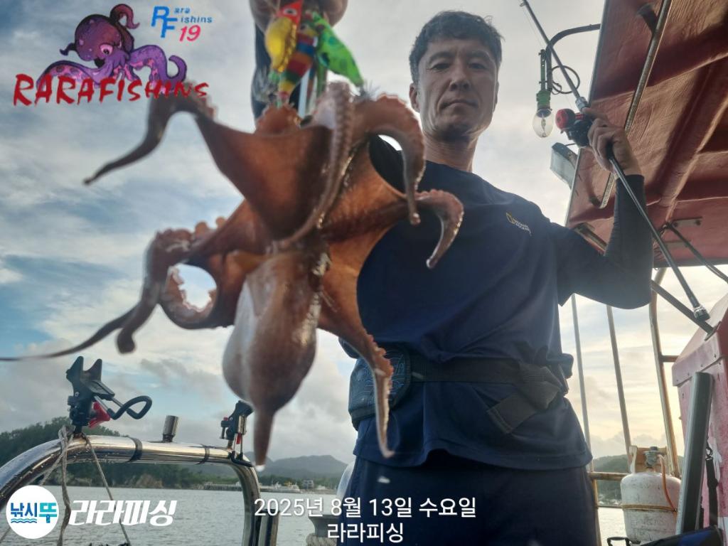 낚시뚜,돌문어,속천항(진해),라라피싱,낚시뚜9