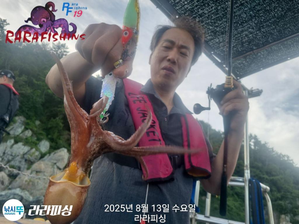 낚시뚜,돌문어,속천항(진해),라라피싱,낚시뚜8