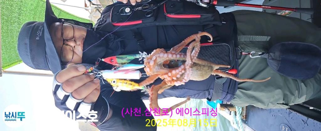 낚시뚜,돌문어,삼천포 팔포항,사천에이스호,낚시뚜5