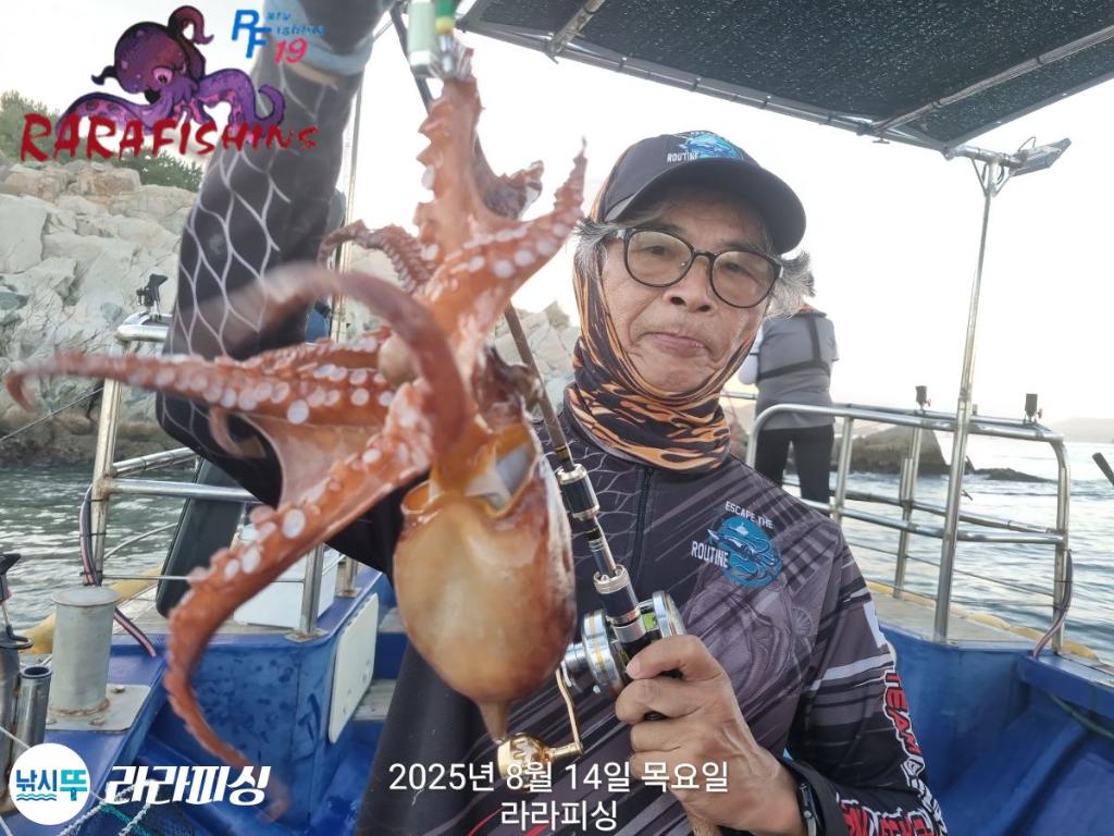 낚시뚜,돌문어,속천항(진해),라라피싱,낚시뚜12