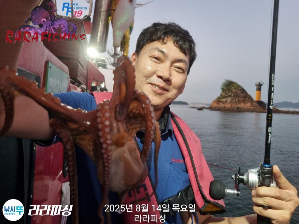 낚시뚜,돌문어,속천항(진해),라라피싱,낚시뚜11