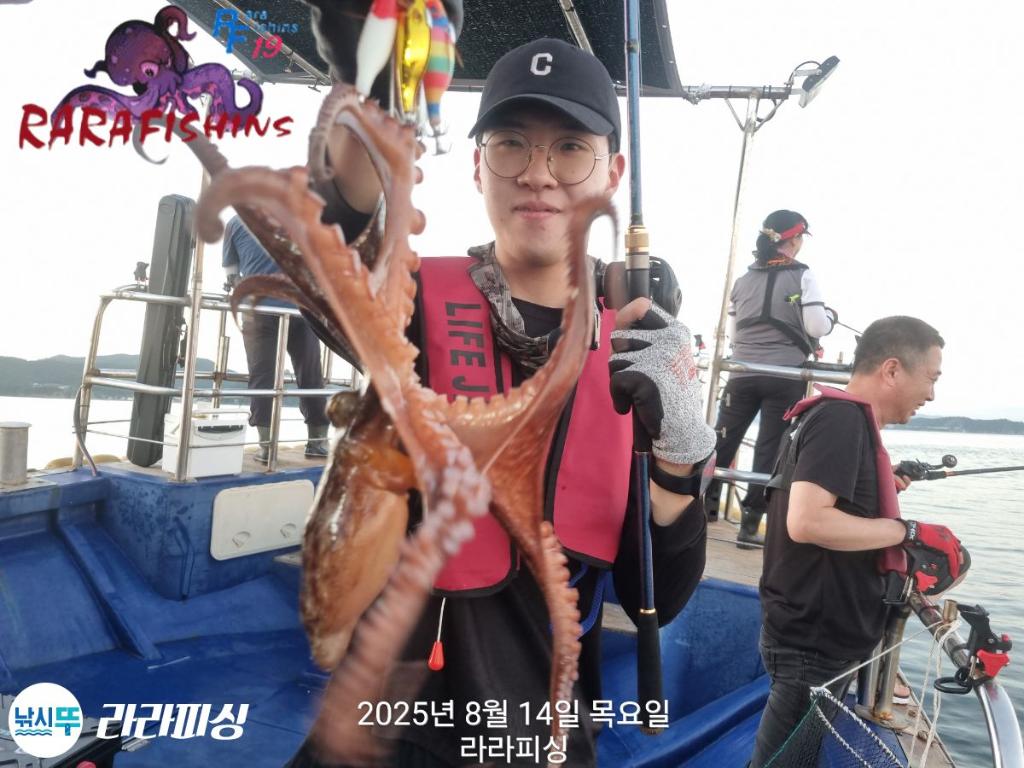 낚시뚜,돌문어,속천항(진해),라라피싱,낚시뚜6