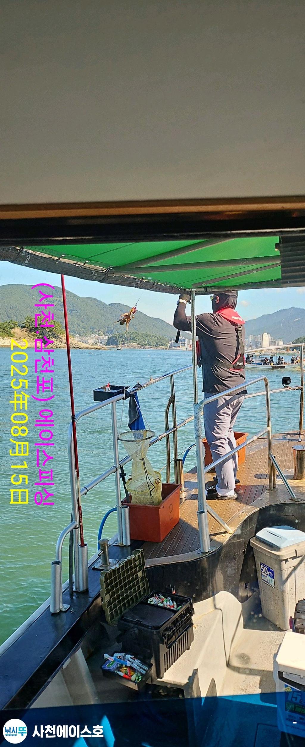 낚시뚜,돌문어,삼천포 팔포항,사천에이스호,낚시뚜12