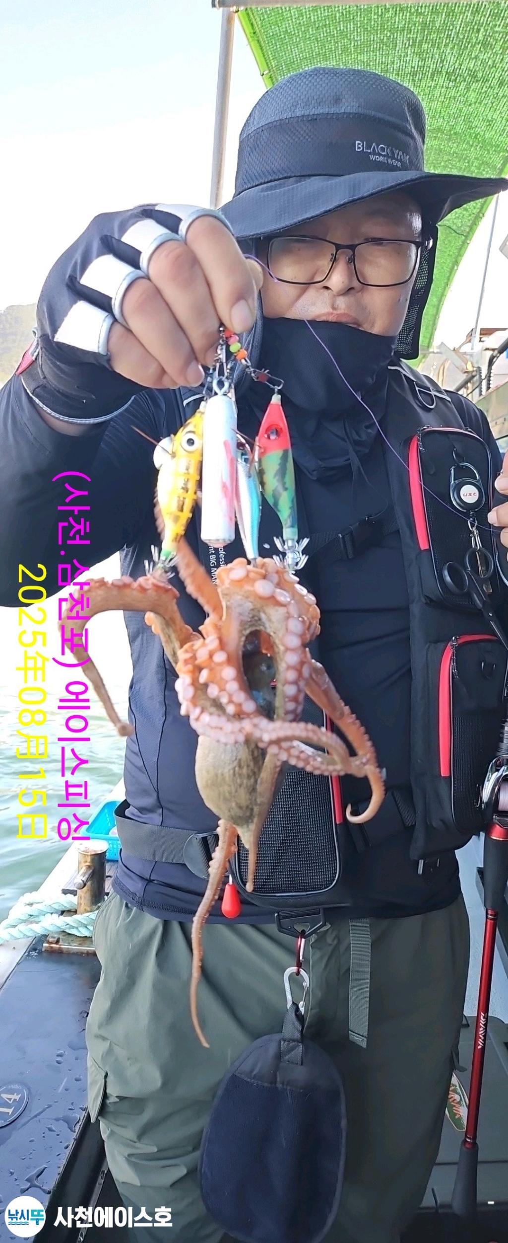 낚시뚜,돌문어,삼천포 팔포항,사천에이스호,낚시뚜11