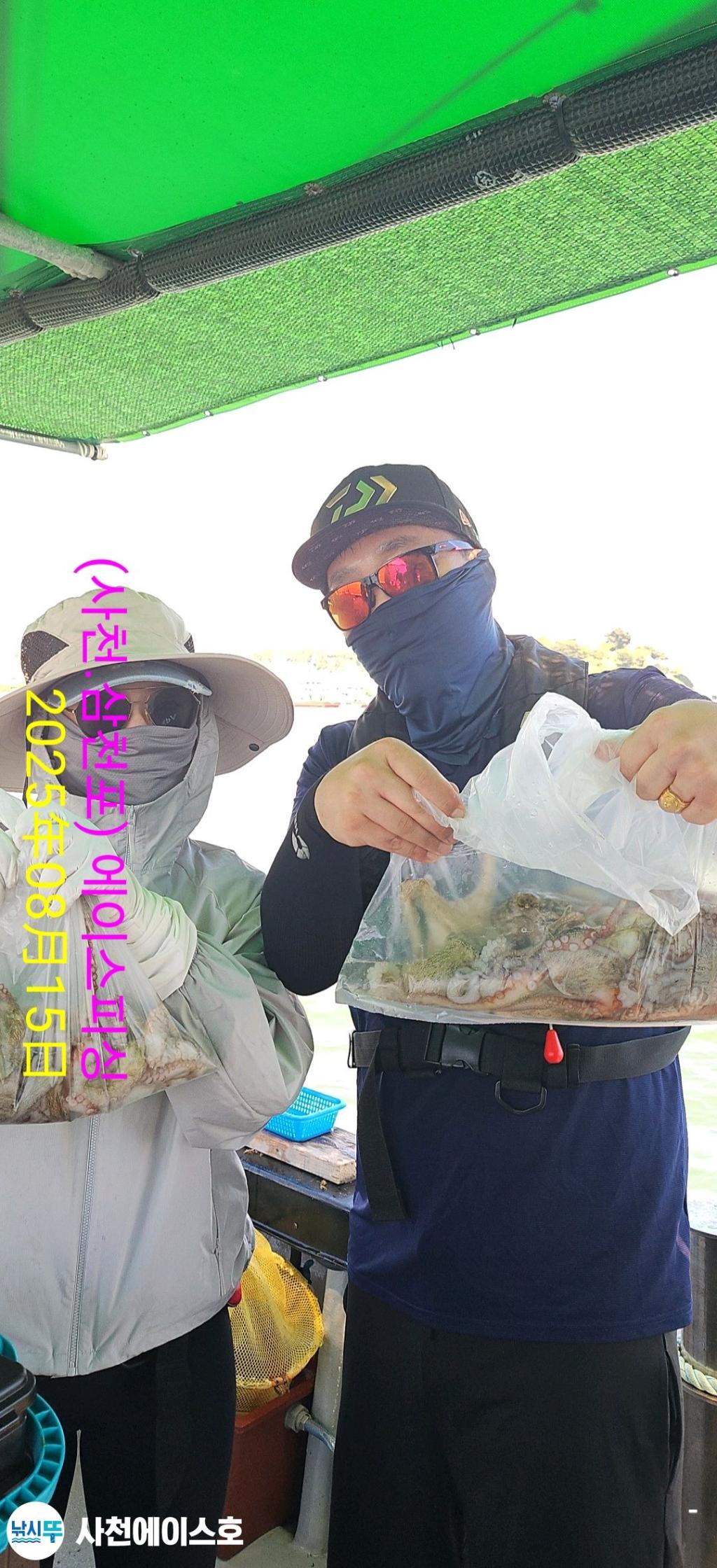 낚시뚜,돌문어,삼천포 팔포항,사천에이스호,낚시뚜10