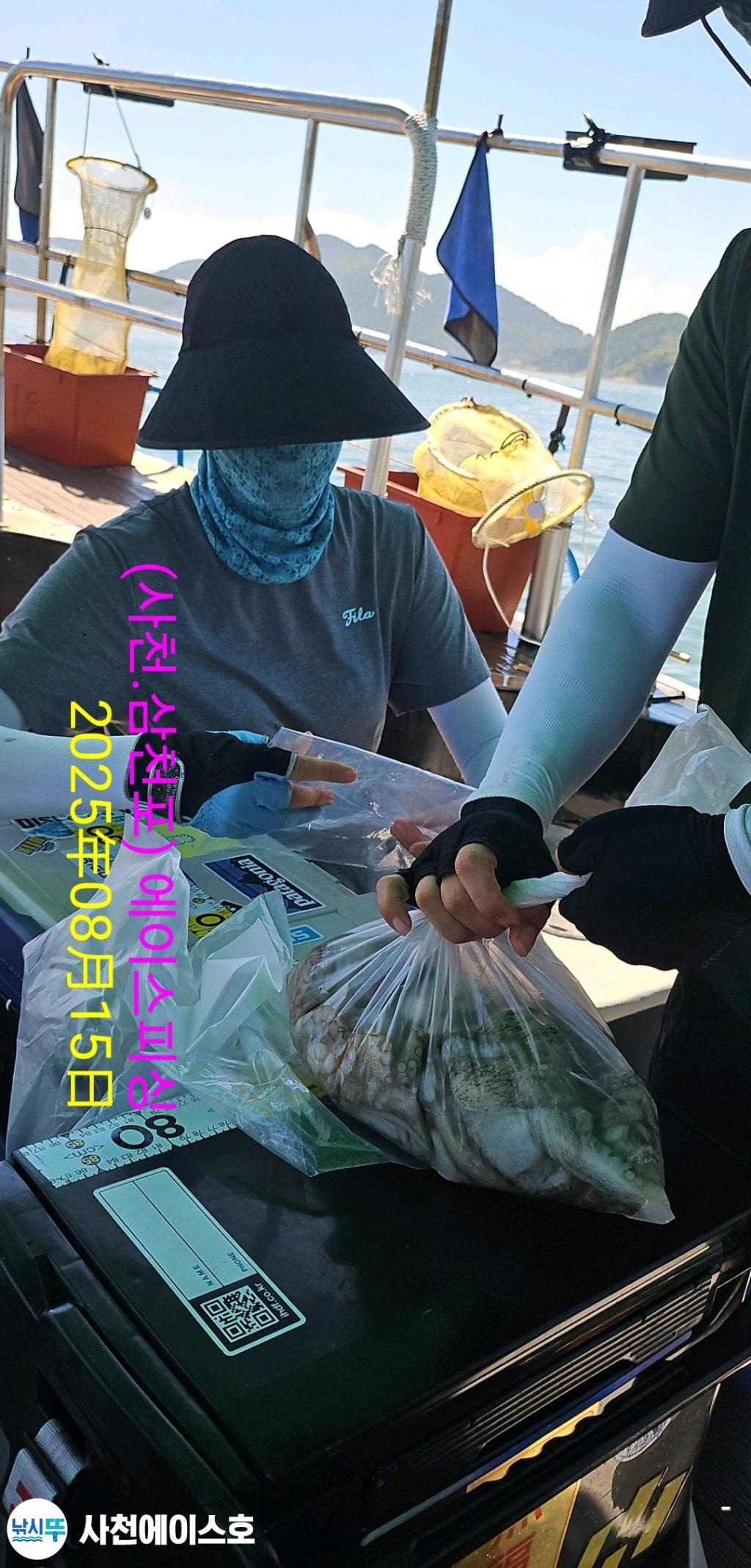 낚시뚜,돌문어,삼천포 팔포항,사천에이스호,낚시뚜5