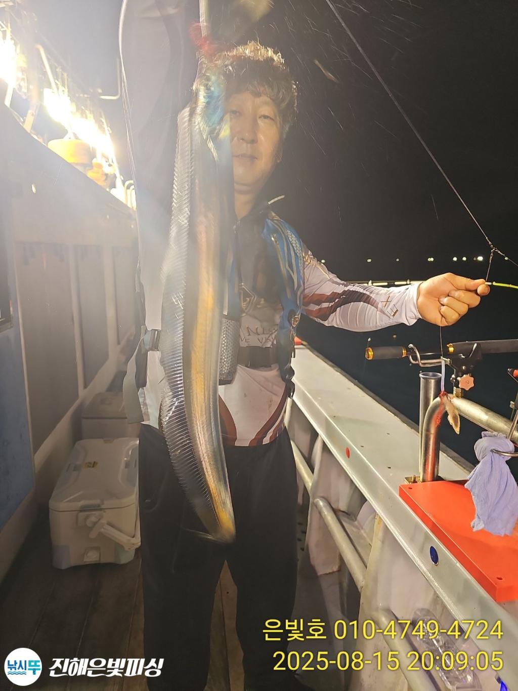 낚시뚜,갈치,진해수도항,진해은빛피싱,낚시뚜27