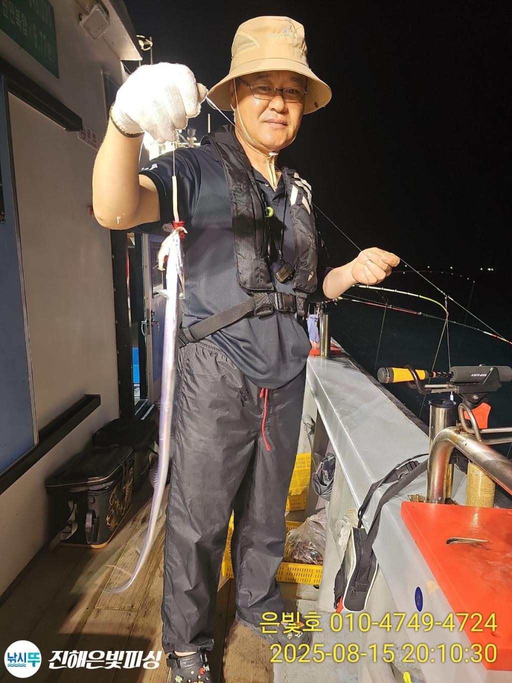 낚시뚜,갈치,진해수도항,진해은빛피싱,낚시뚜26