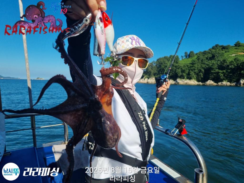 낚시뚜,돌문어,속천항(진해),라라피싱,낚시뚜5