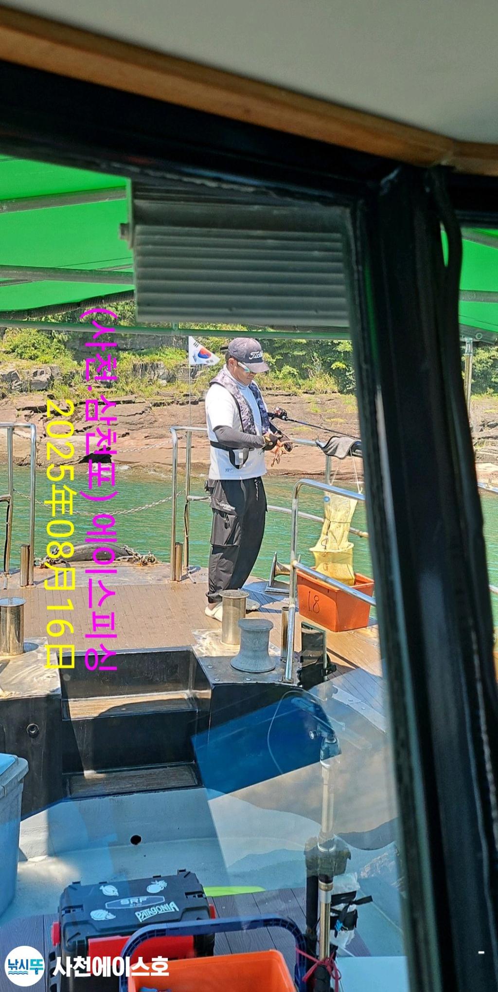 낚시뚜,돌문어,삼천포 팔포항,사천에이스호,낚시뚜2