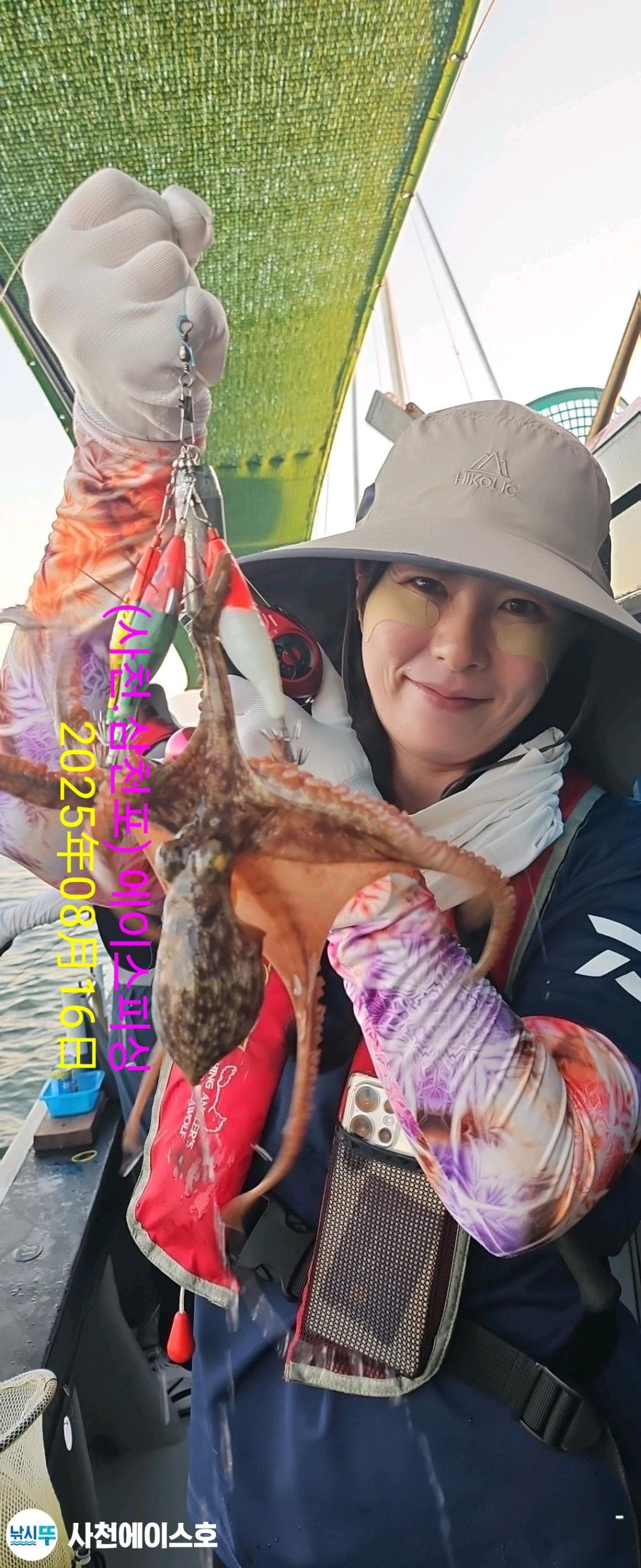 낚시뚜,돌문어,삼천포 팔포항,사천에이스호,낚시뚜1
