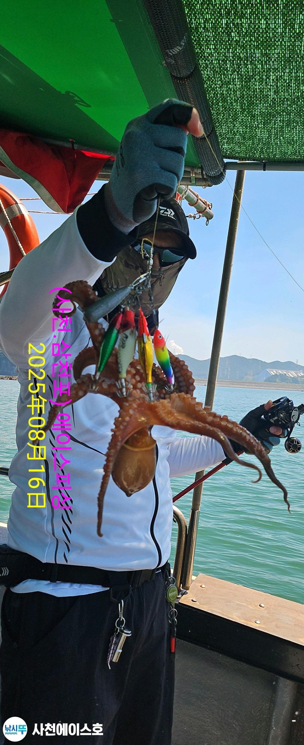 낚시뚜,돌문어,삼천포 팔포항,사천에이스호,낚시뚜15