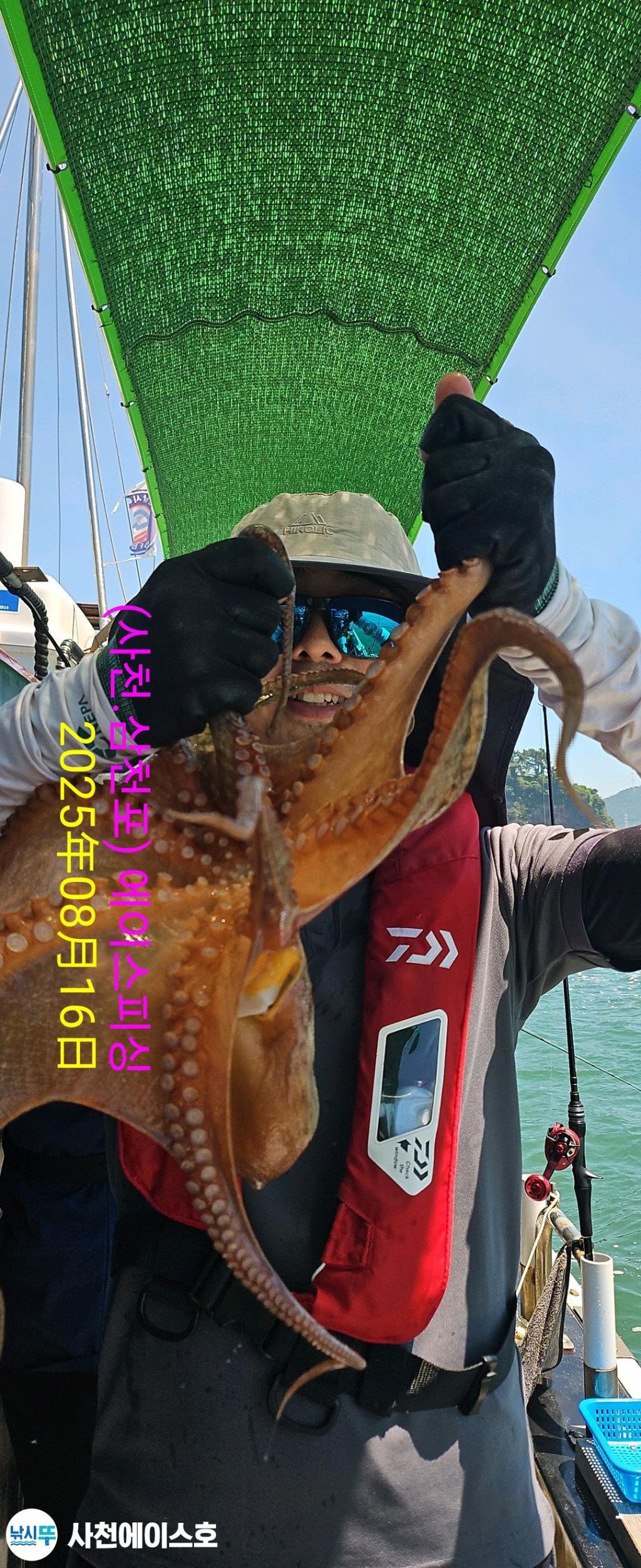 낚시뚜,돌문어,삼천포 팔포항,사천에이스호,낚시뚜13