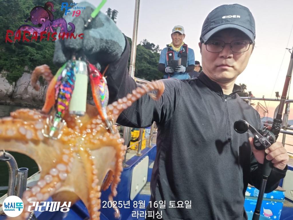 낚시뚜,돌문어,속천항(진해),라라피싱,낚시뚜7
