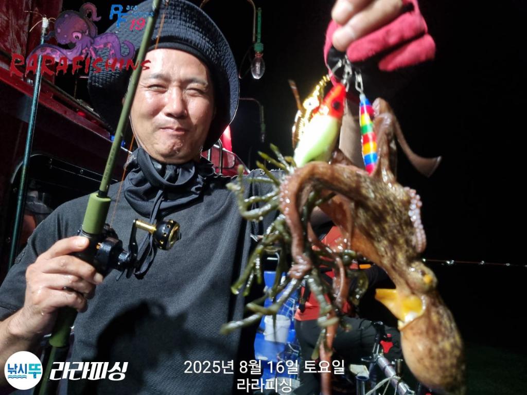 낚시뚜,돌문어,속천항(진해),라라피싱,낚시뚜6