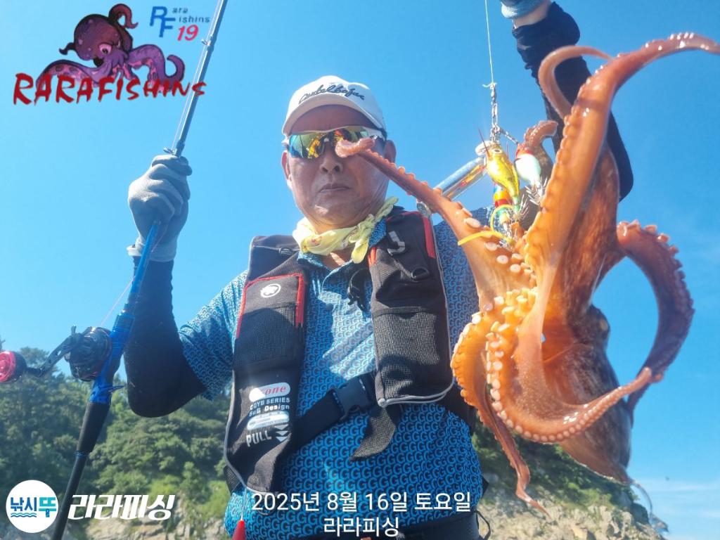 낚시뚜,돌문어,속천항(진해),라라피싱,낚시뚜2