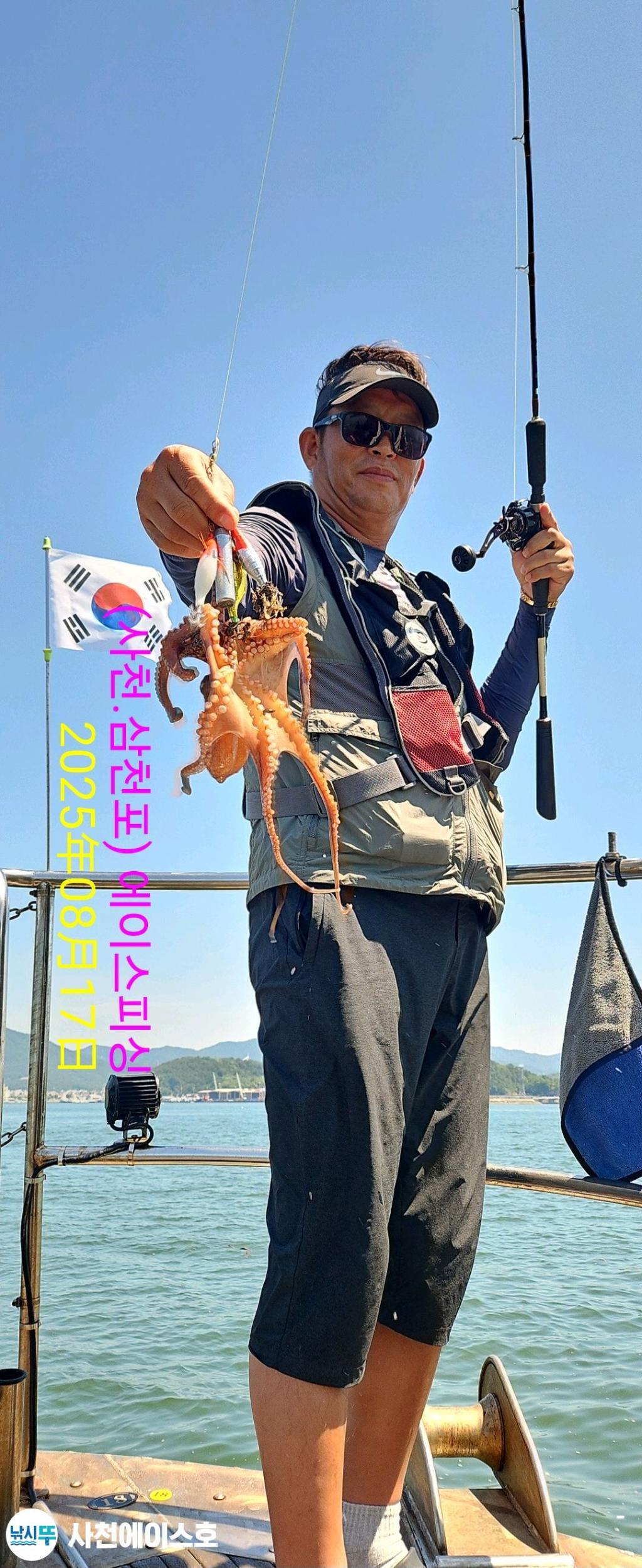 낚시뚜,돌문어,삼천포 팔포항,사천에이스호,낚시뚜4