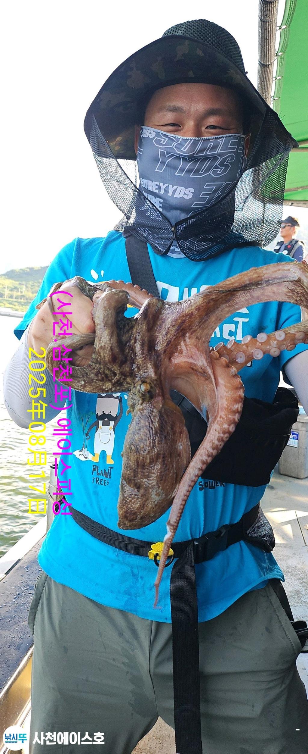 낚시뚜,돌문어,삼천포 팔포항,사천에이스호,낚시뚜1