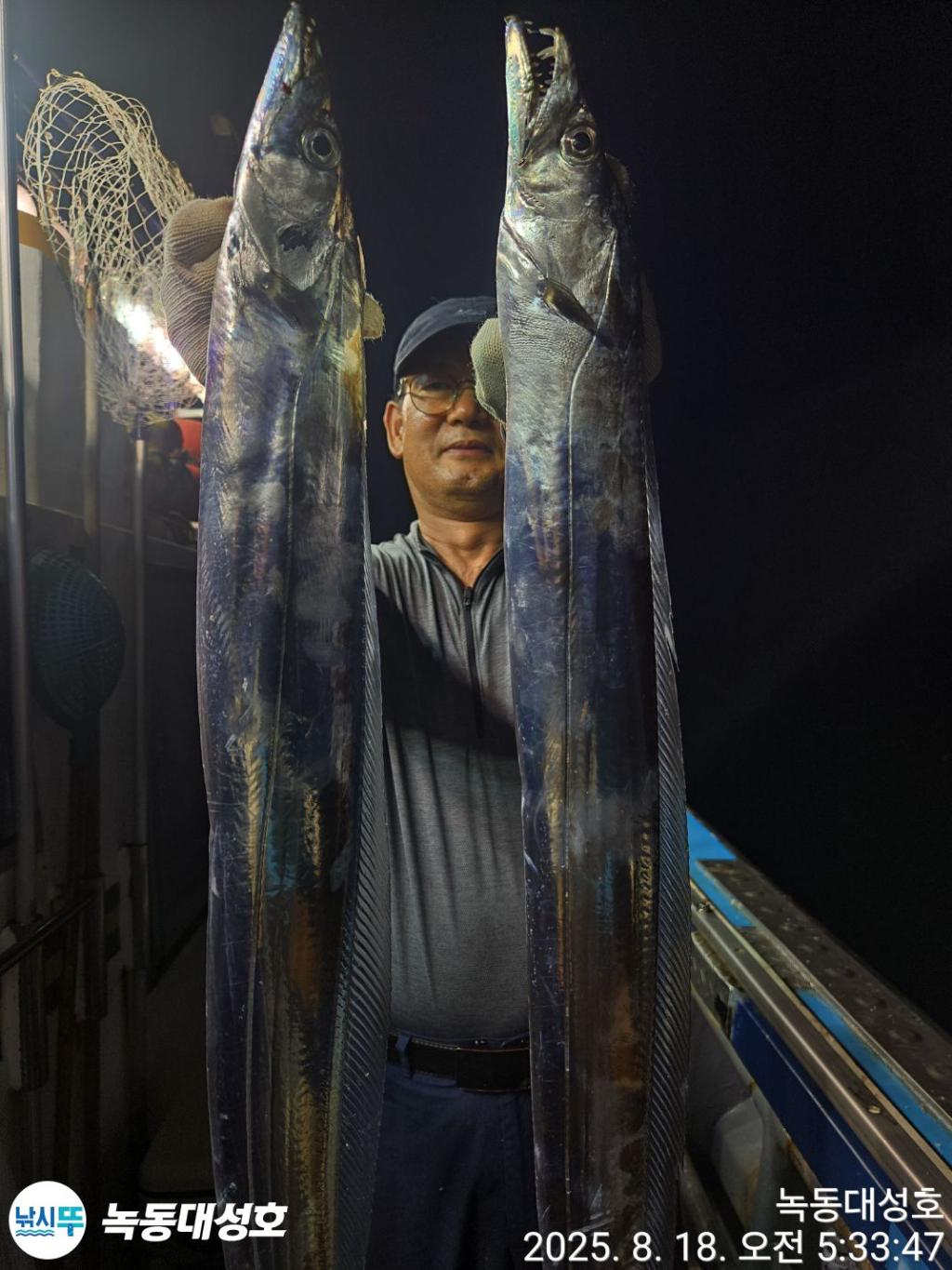 낚시뚜,갈치,녹동항,녹동대성호,낚시뚜7