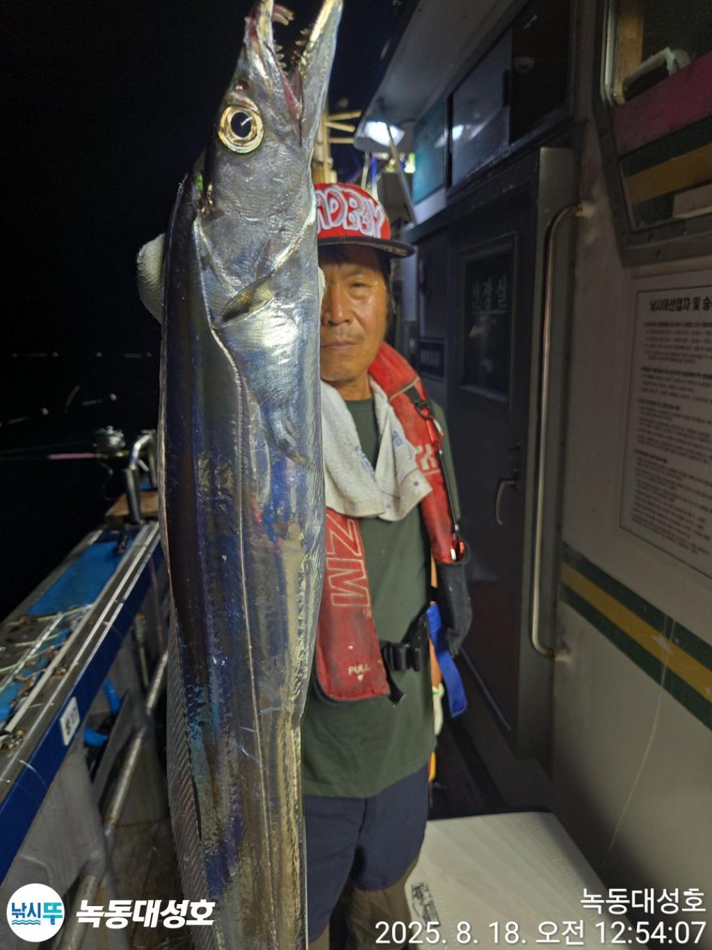 낚시뚜,갈치,녹동항,녹동대성호,낚시뚜6