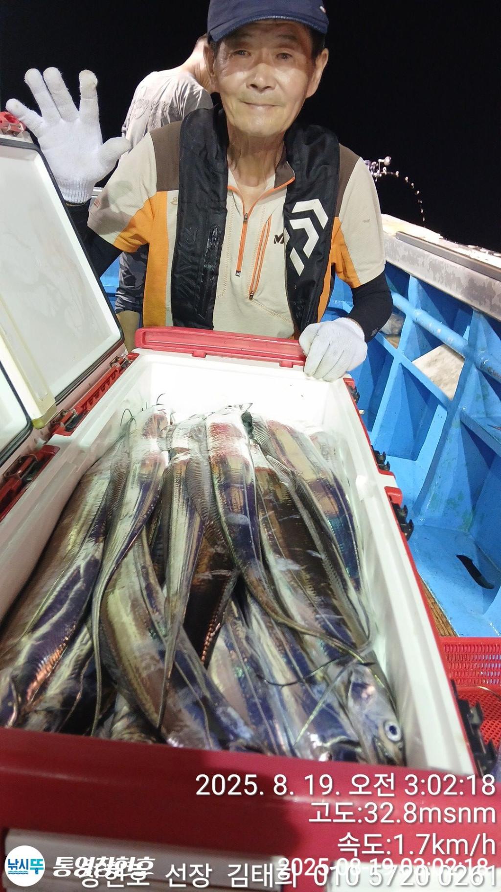 낚시뚜,갈치,통영연명항,통영창현호,낚시뚜20
