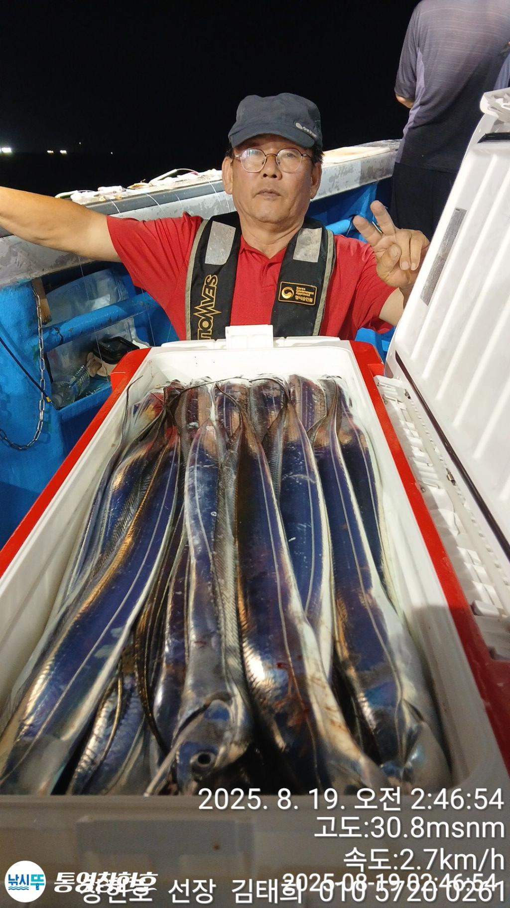 낚시뚜,갈치,통영연명항,통영창현호,낚시뚜19