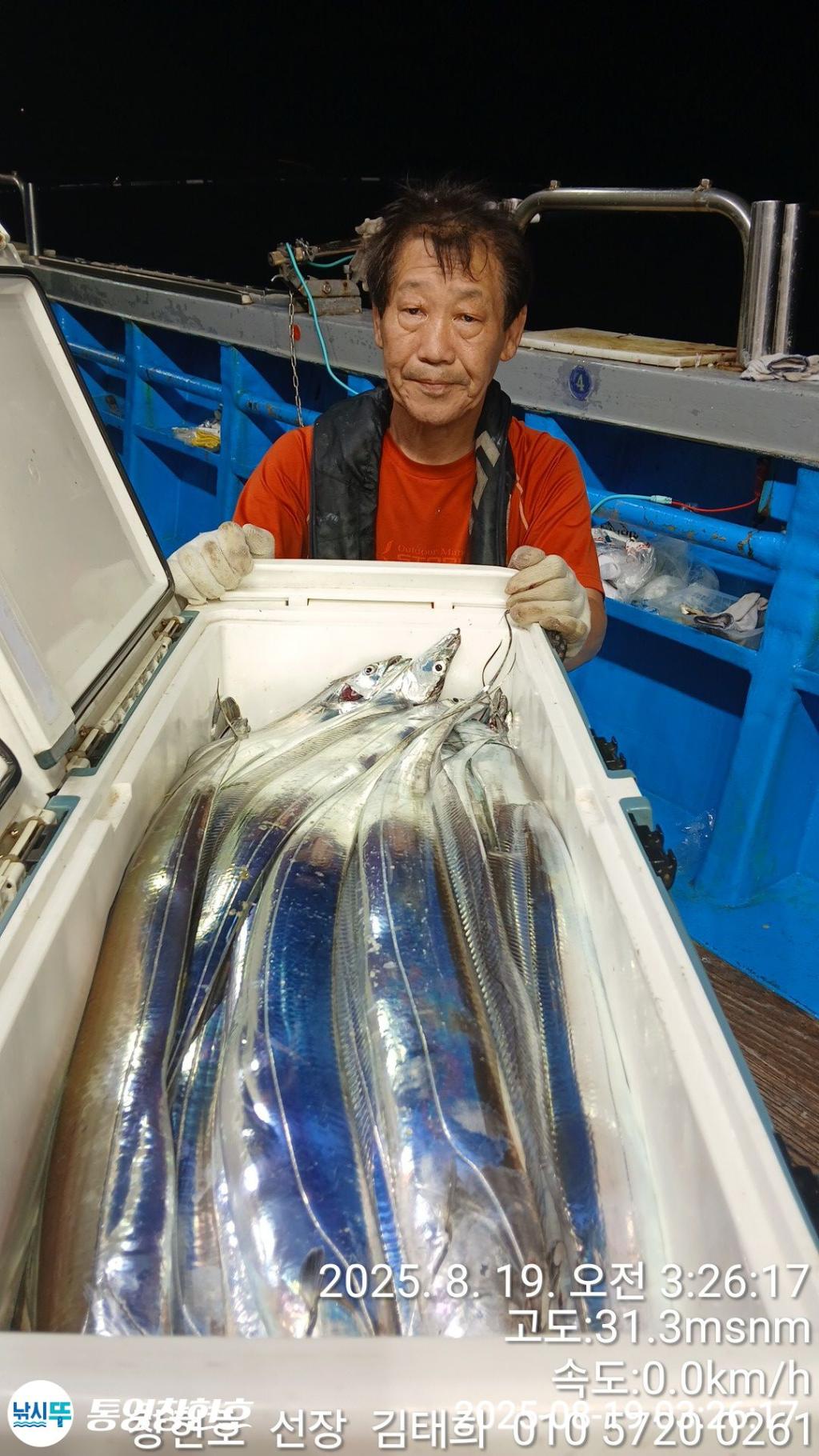 낚시뚜,갈치,통영연명항,통영창현호,낚시뚜16