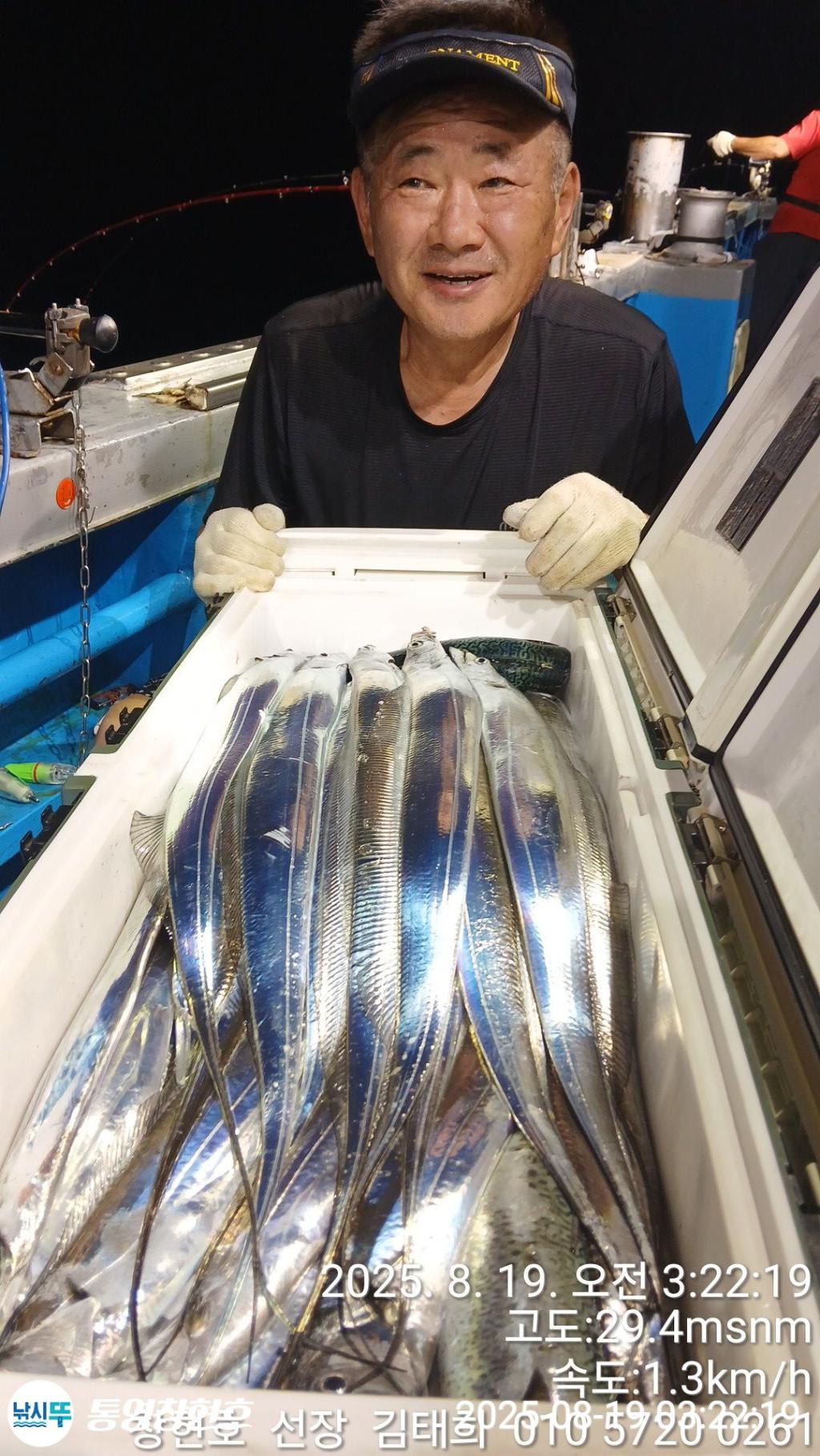 낚시뚜,갈치,통영연명항,통영창현호,낚시뚜13