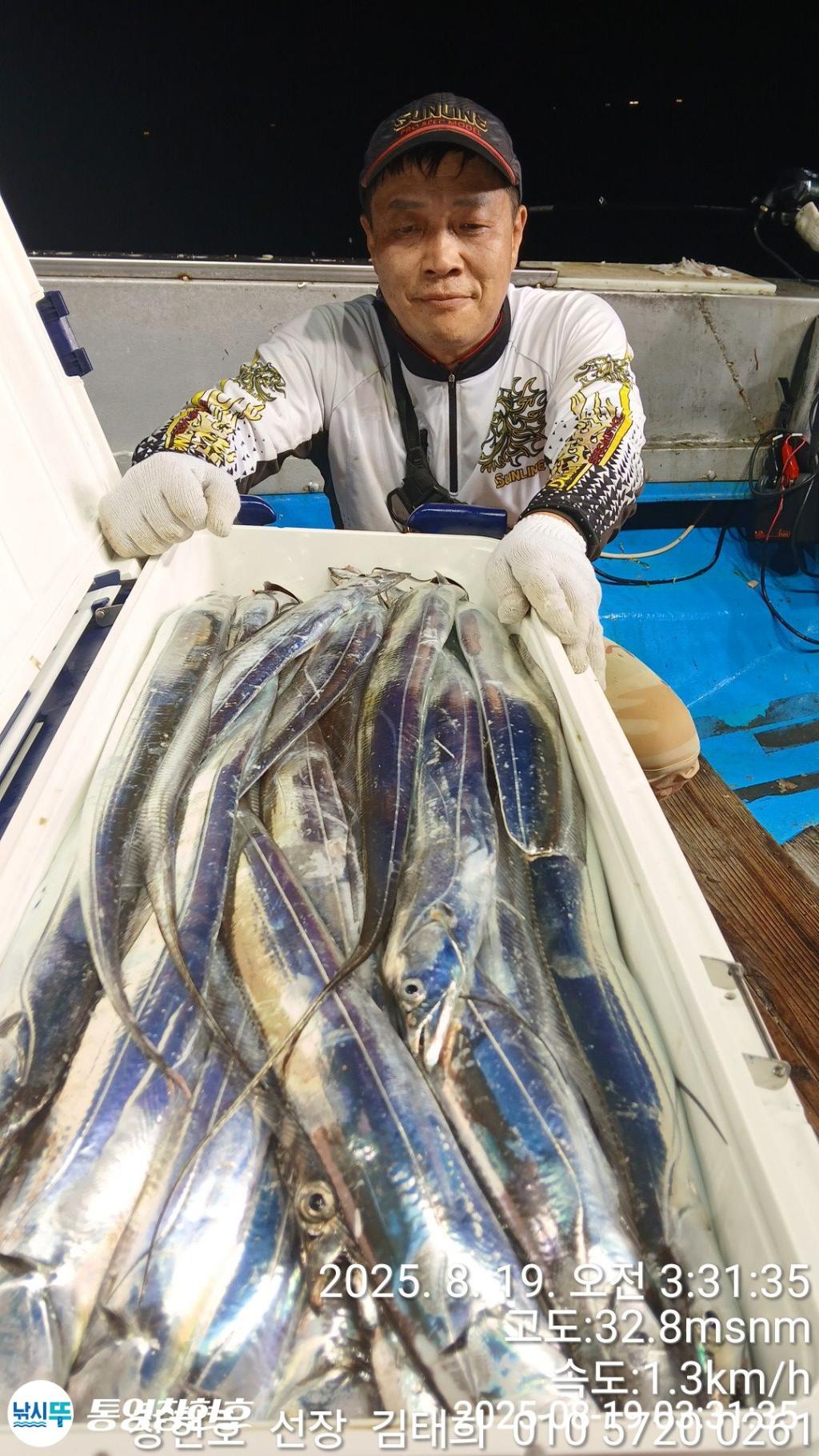 낚시뚜,갈치,통영연명항,통영창현호,낚시뚜9