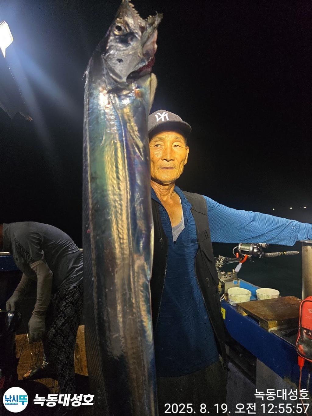 낚시뚜,갈치,녹동항,녹동대성호,낚시뚜9