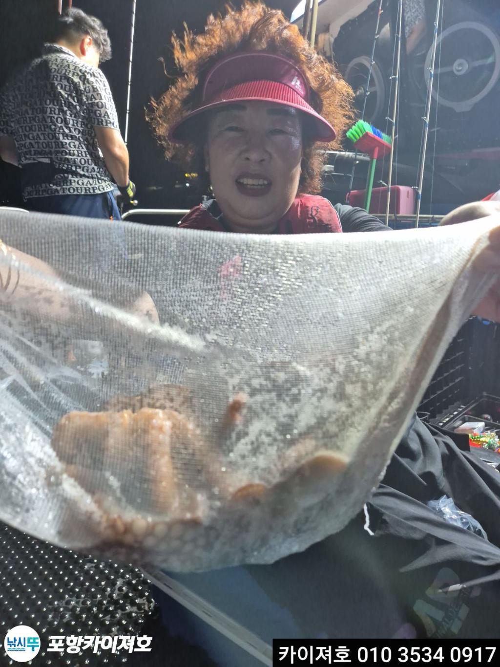 낚시뚜,기타 (직접입력),영일만항,포항카이져호,낚시뚜32