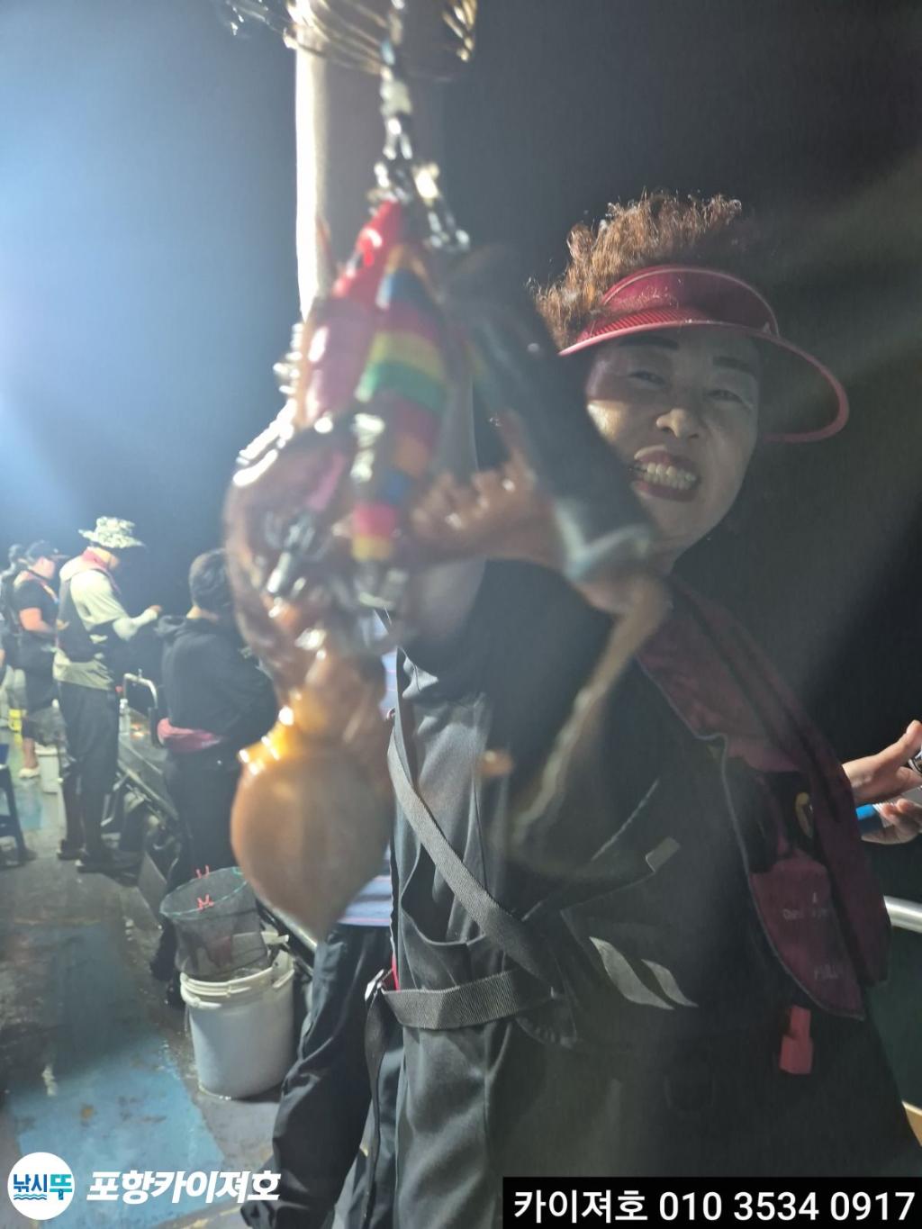 낚시뚜,기타 (직접입력),영일만항,포항카이져호,낚시뚜25