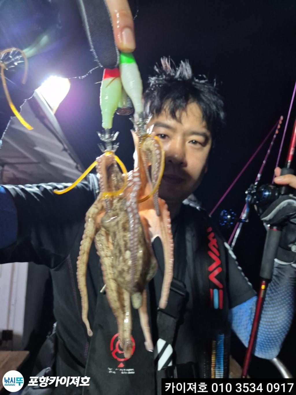 낚시뚜,기타 (직접입력),영일만항,포항카이져호,낚시뚜20