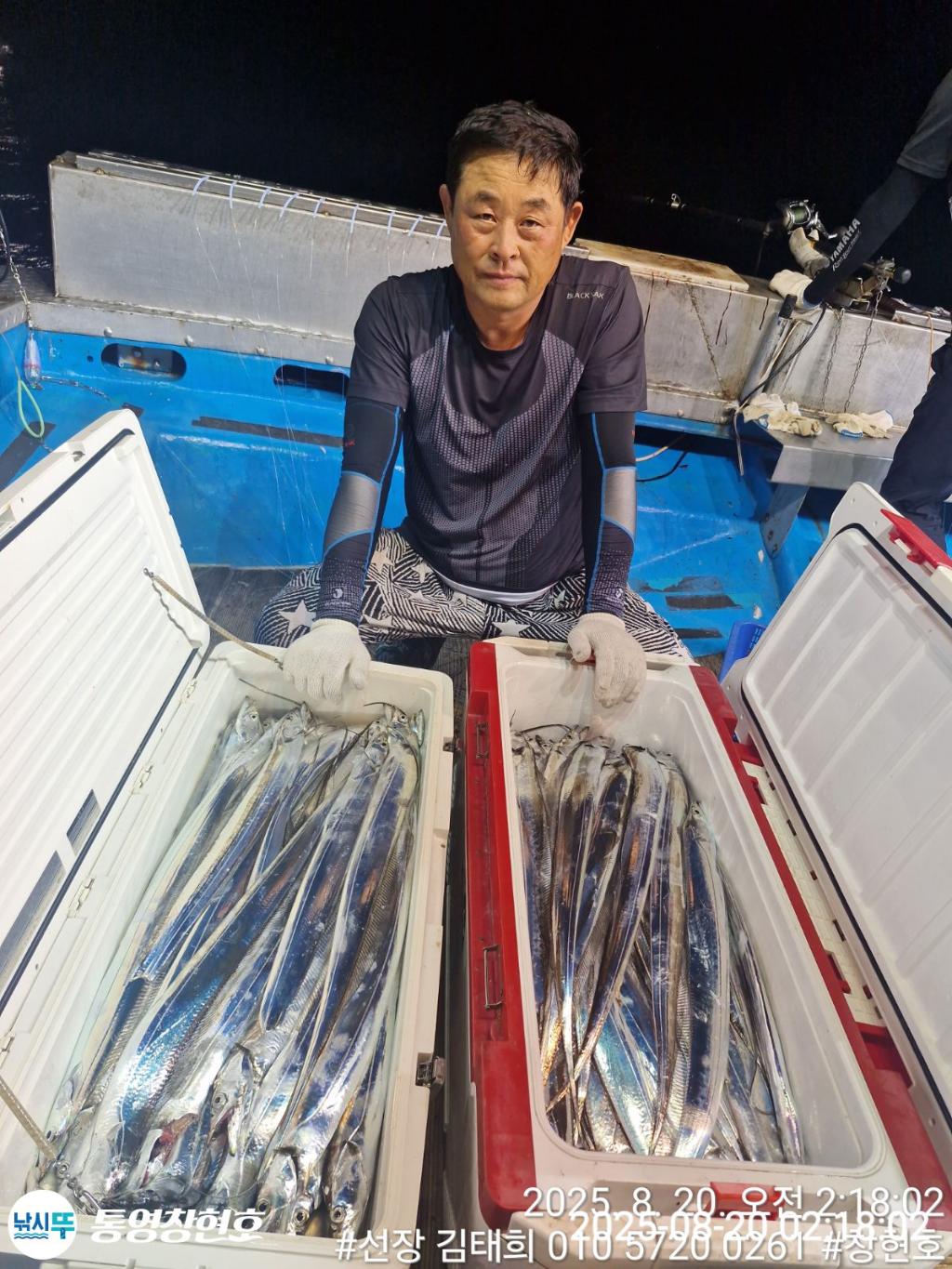 낚시뚜,갈치,통영연명항,통영창현호,낚시뚜23