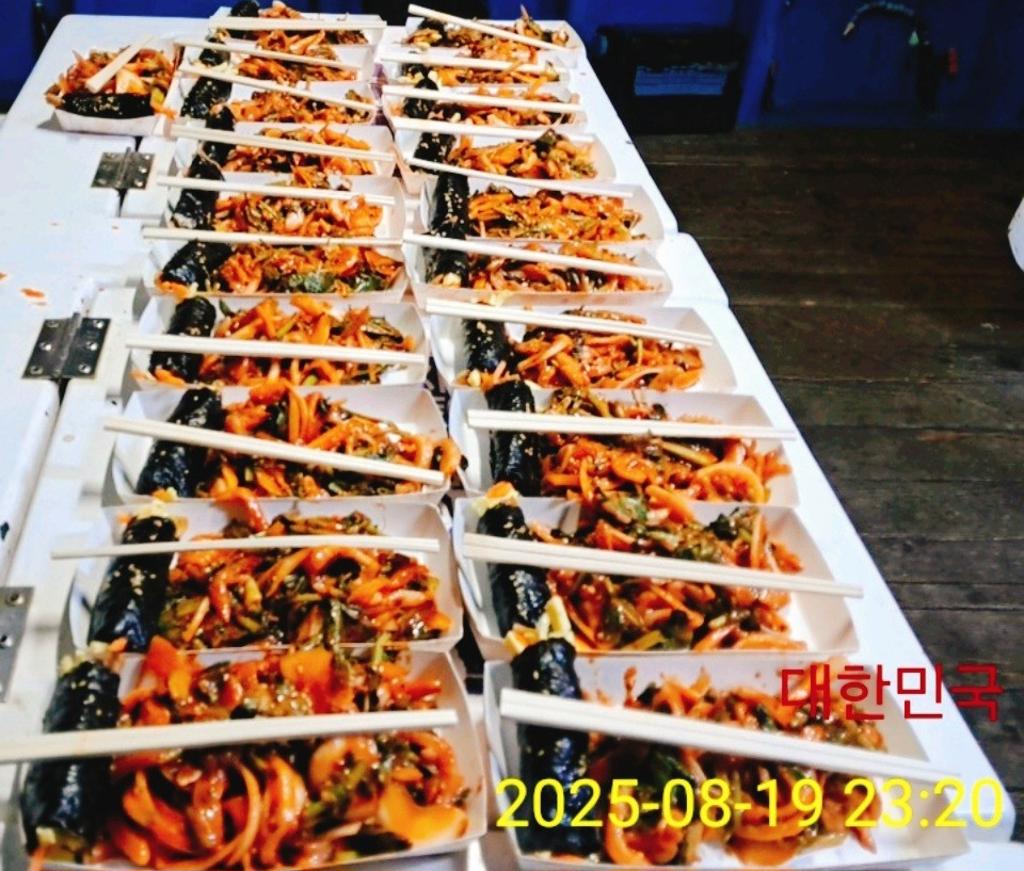 갈치, 삼포대교낚시, 낚시뚜