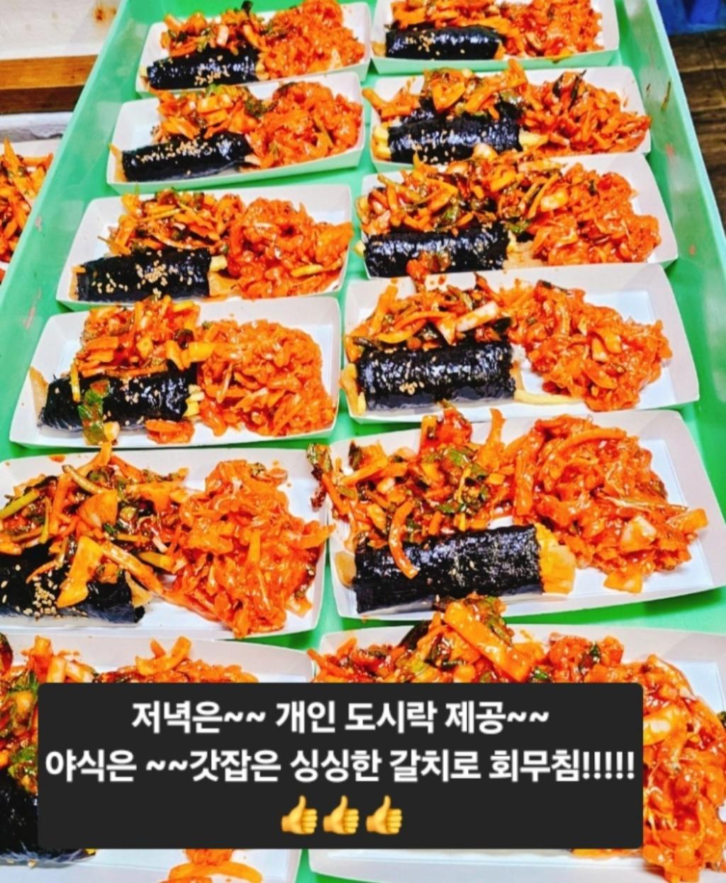 갈치, 삼포대교낚시, 낚시뚜