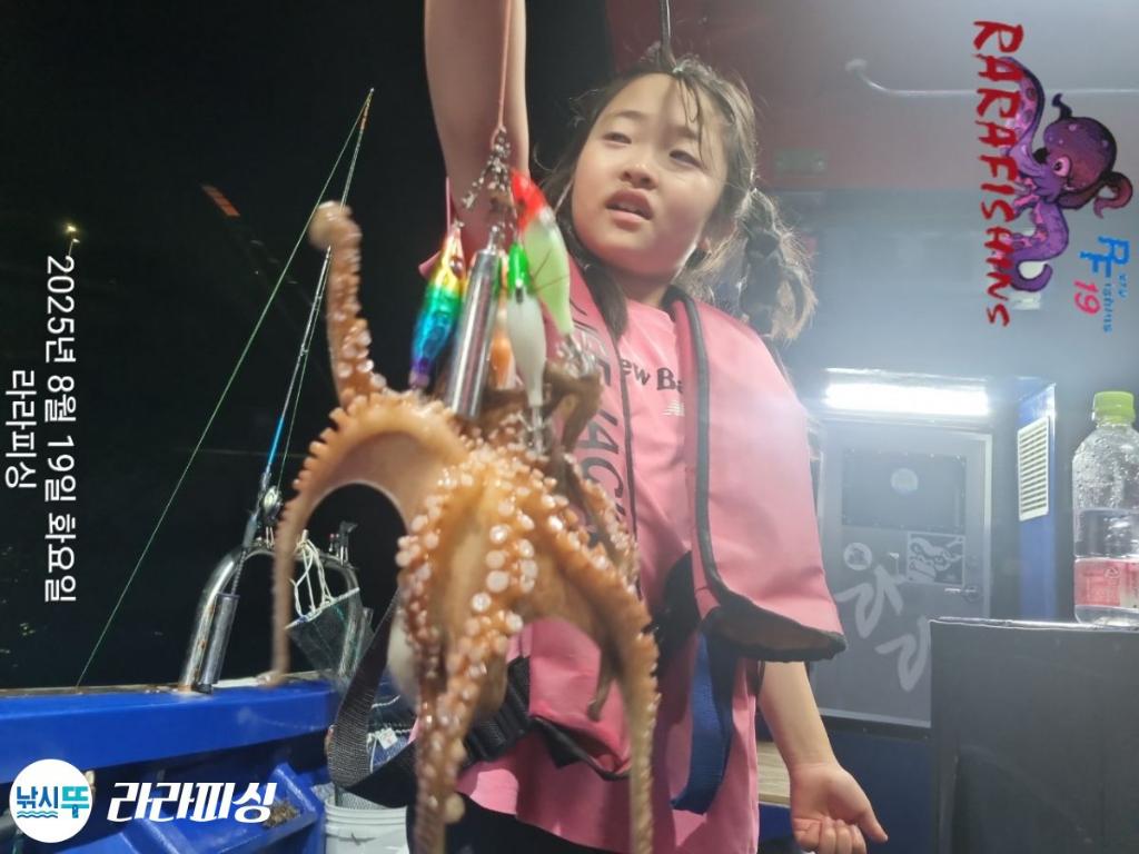 낚시뚜,돌문어,속천항(진해),라라피싱,낚시뚜9