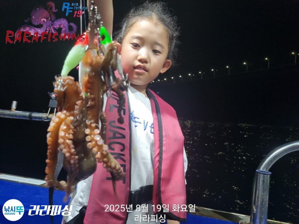 낚시뚜,돌문어,속천항(진해),라라피싱,낚시뚜5
