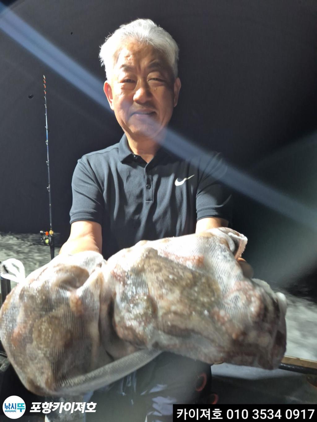낚시뚜,기타 (직접입력),영일만항,포항카이져호,낚시뚜30