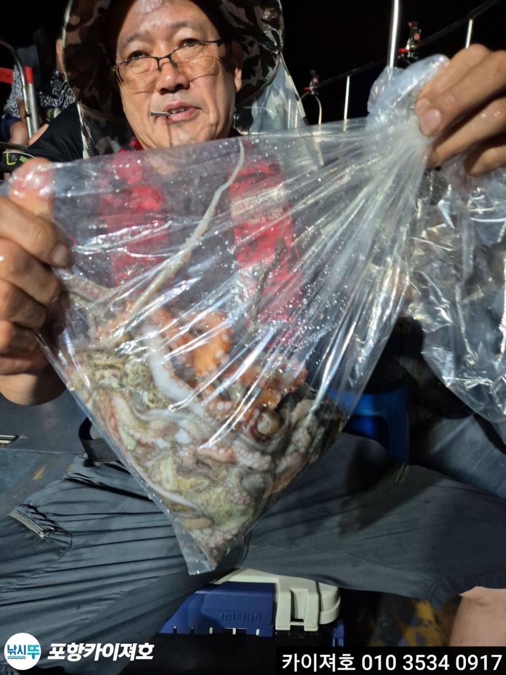 낚시뚜,기타 (직접입력),영일만항,포항카이져호,낚시뚜22
