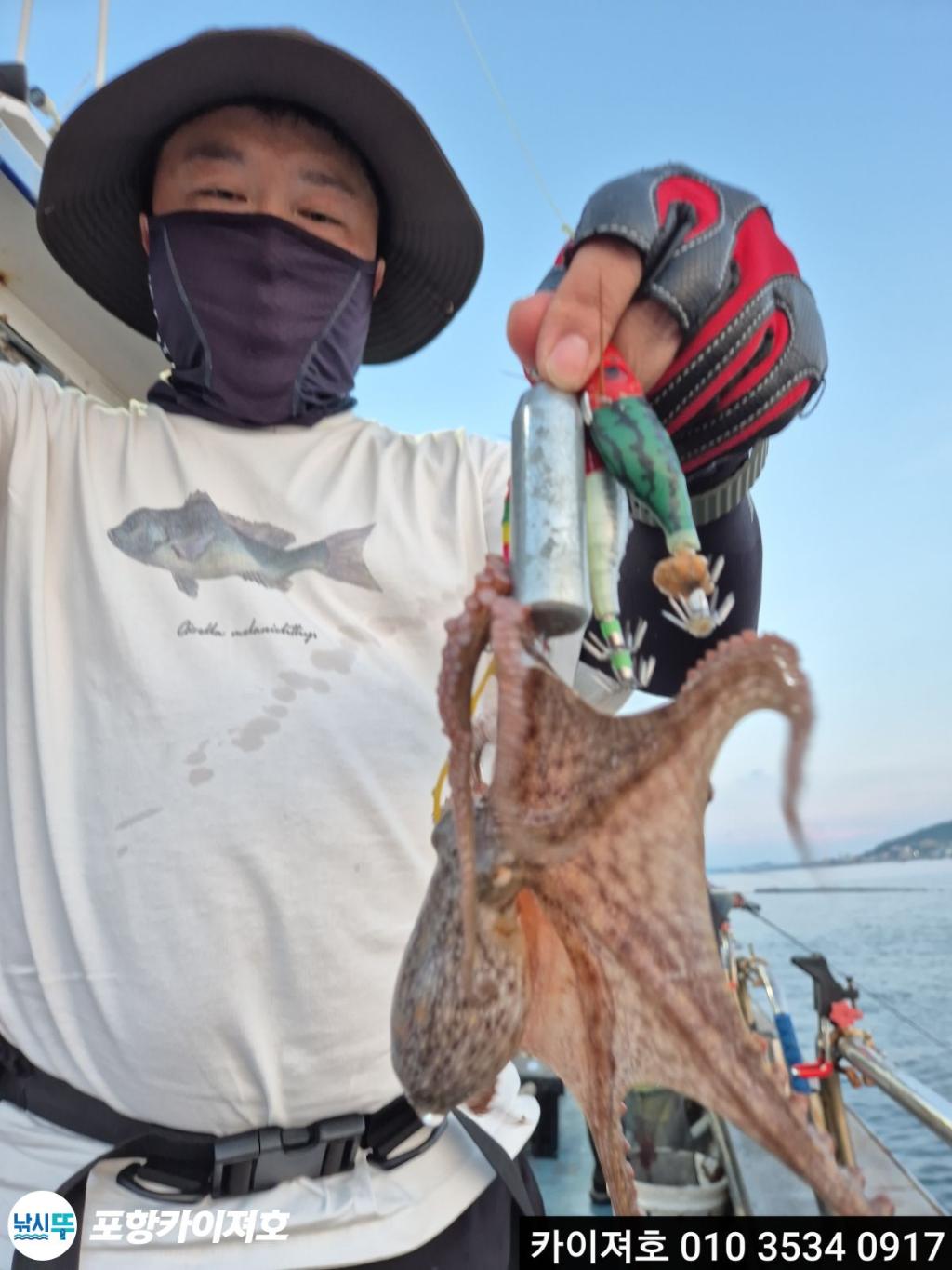 낚시뚜,기타 (직접입력),영일만항,포항카이져호,낚시뚜7